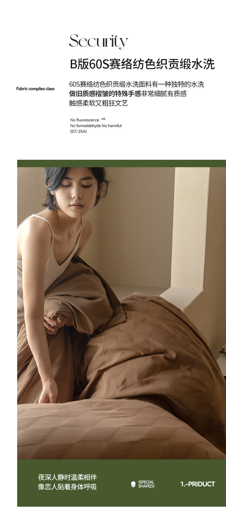 Textured Embossed Double Layer Soft Gauze Washed Satin Cotton Jacquard Four-Piece Set
